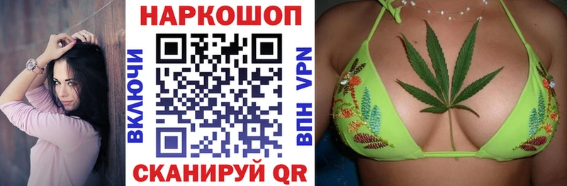 Как найти закладки Чекалин Бошки Шишки  ГЕРОИН  ГАШ  Меф  COCAIN 