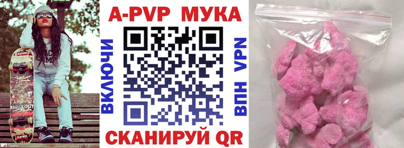 где купить наркоту  Чекалин  A PVP СК КРИС 