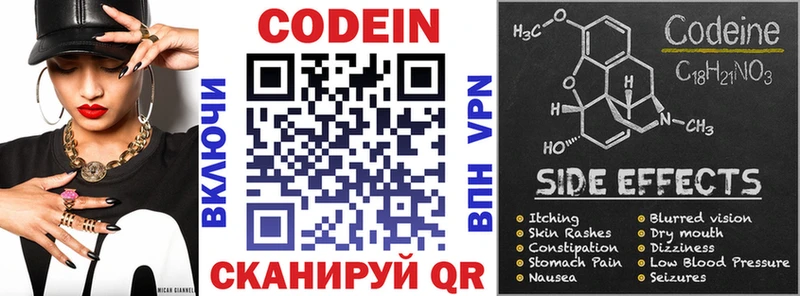 shop какой сайт  Чекалин  Кодеиновый сироп Lean напиток Lean (лин) 