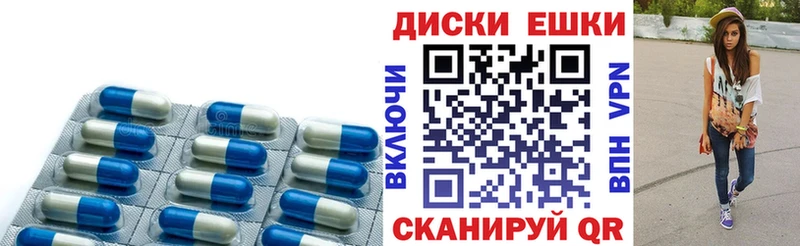 ЭКСТАЗИ VHQ  mega вход  Чекалин 