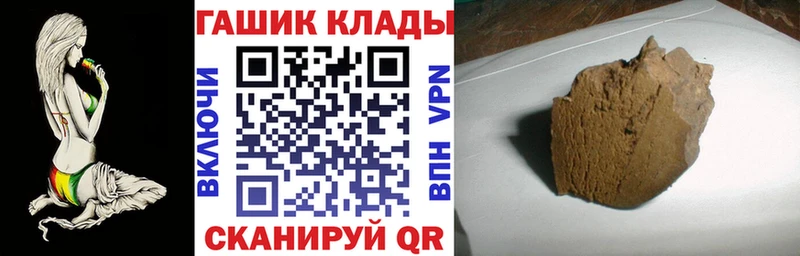 Гашиш убойный  Чекалин 