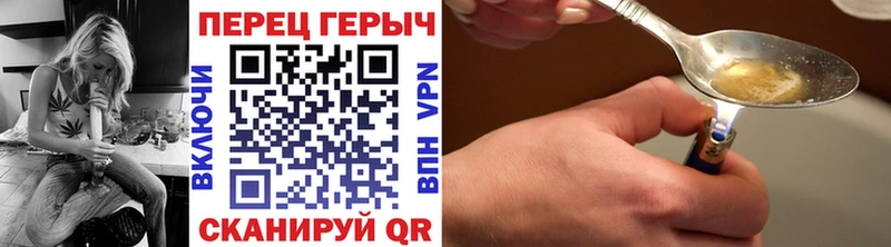 Героин хмурый  Чекалин 