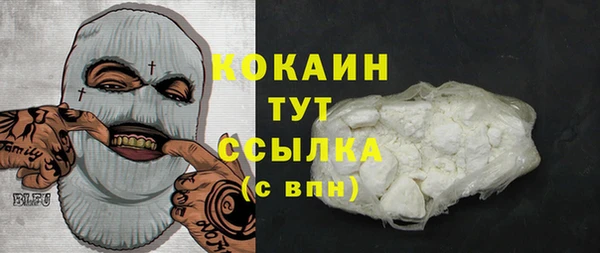 таблы Абаза