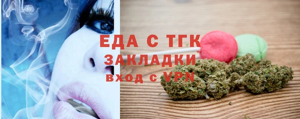 амфетамин Абдулино