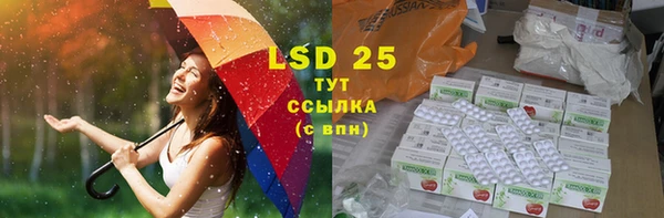амфетамин Абдулино