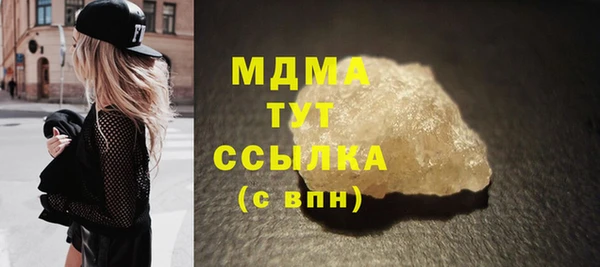 кокаин VHQ Абинск