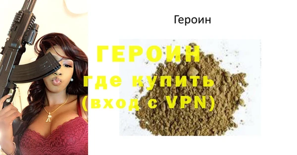 амфетамин Абдулино