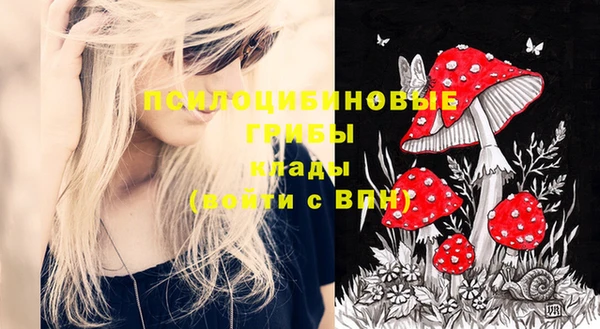амфетамин Абдулино