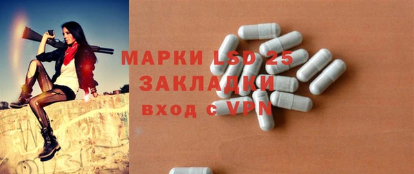 таблы Абаза