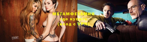 амфетамин Абдулино