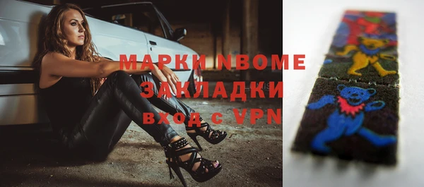 таблы Абаза