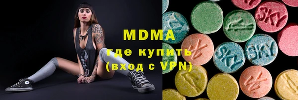 кокаин VHQ Абинск