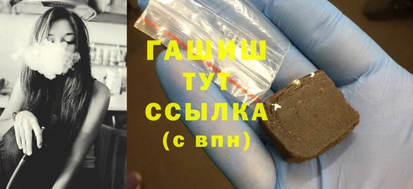 амфетамин Абдулино