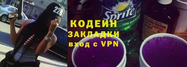 таблы Абаза