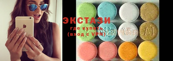 кокаин VHQ Абинск
