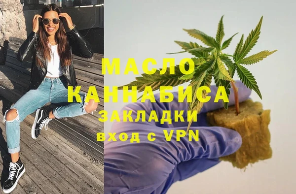 кокаин VHQ Абинск