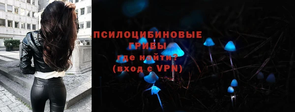 кокаин VHQ Абинск
