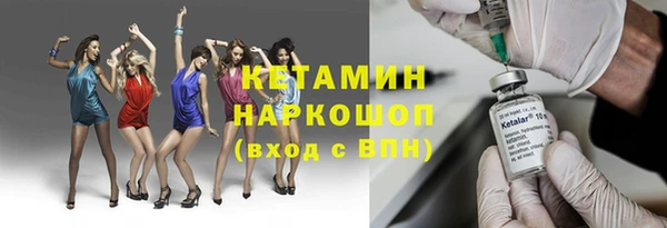 амфетамин Абдулино