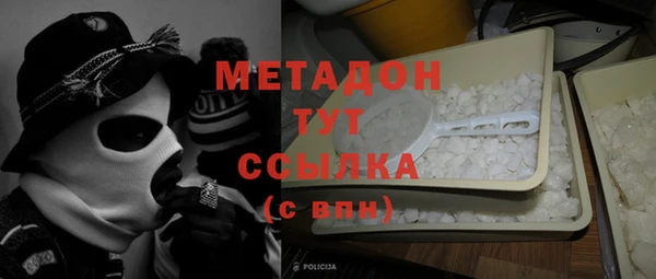 кокаин VHQ Абинск