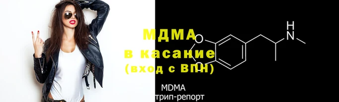 кокаин VHQ Абинск