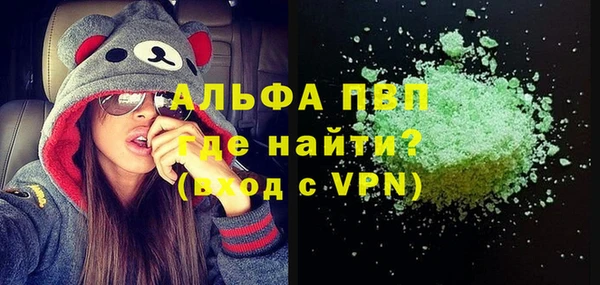 амфетамин Абдулино