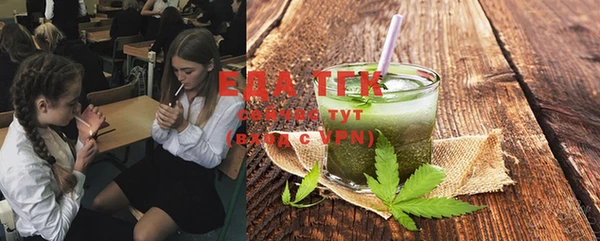 амфетамин Абдулино