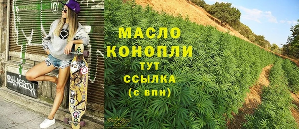амфетамин Абдулино