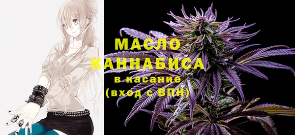 кристаллы Алексеевка