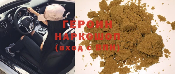 амфетамин Абдулино