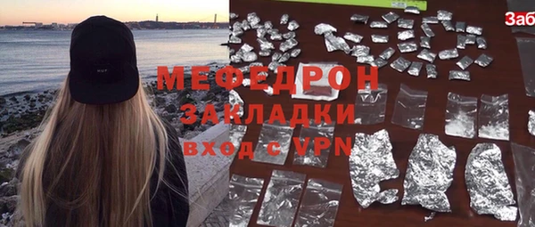 таблы Абаза