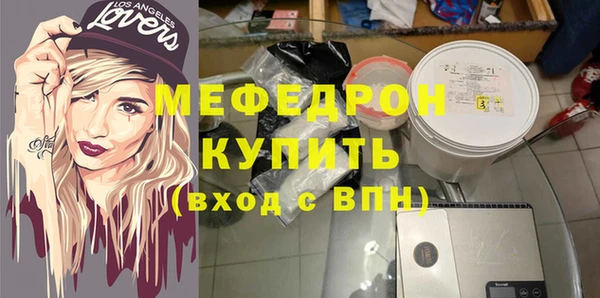 кокаин VHQ Абинск