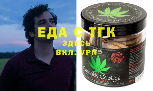 амфетамин Абдулино