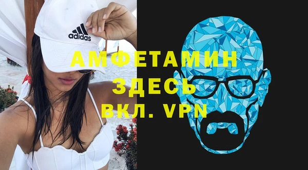 амфетамин Абдулино