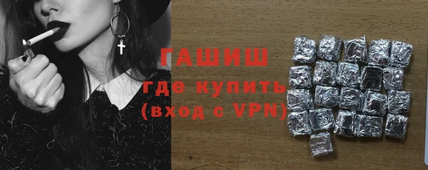 таблы Абаза