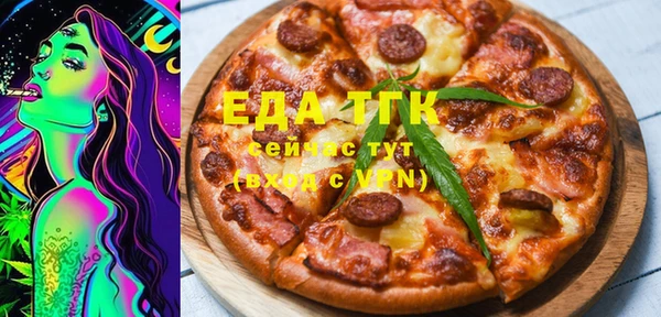 кокаин VHQ Абинск