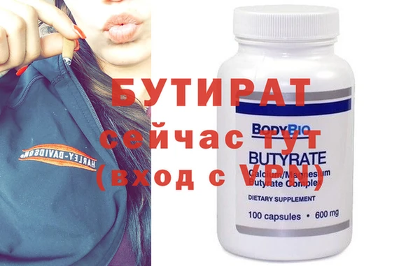 таблы Абаза