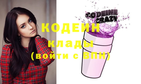 кокаин VHQ Абинск