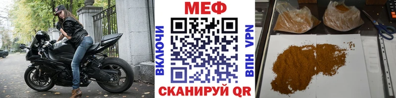 даркнет состав  Чекалин  МЯУ-МЯУ мяу мяу 
