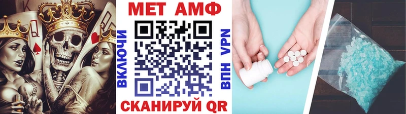 сайты даркнета как зайти Чекалин МЕТАМФЕТАМИН Methamphetamine